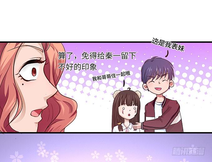 我一定要弄清楚！-第30话