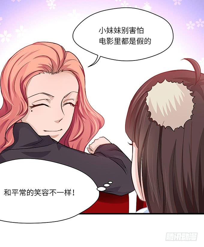 我一定要弄清楚！-第30话