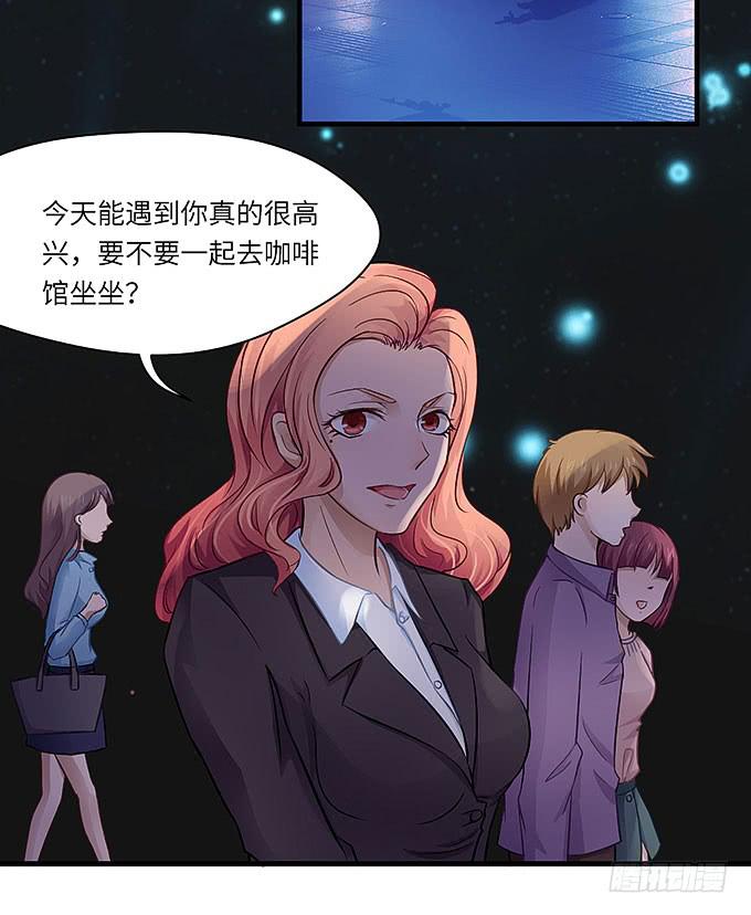 我一定要弄清楚！-第30话