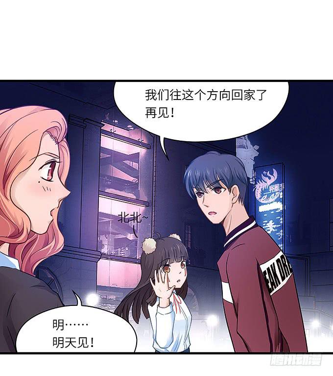 我一定要弄清楚！-第30话