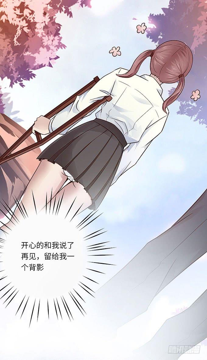 我一定要弄清楚！-第30话