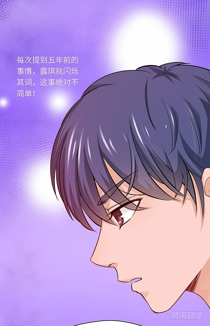 我一定要弄清楚！-第30话