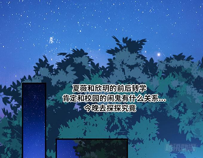 我一定要弄清楚！-第30话