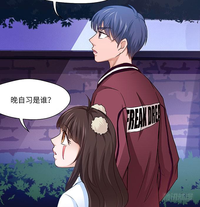 我一定要弄清楚！-第30话