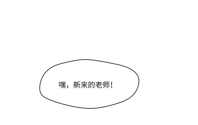 我一定要弄清楚！-第30话