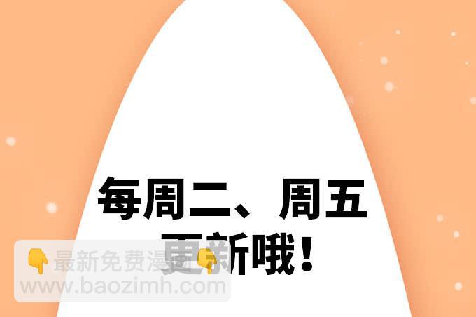 我一定要弄清楚！-第30话