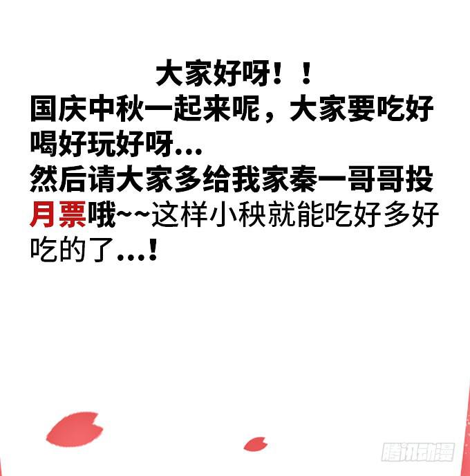 我一定要弄清楚！-第30话