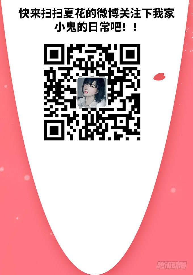 我一定要弄清楚！-第30话