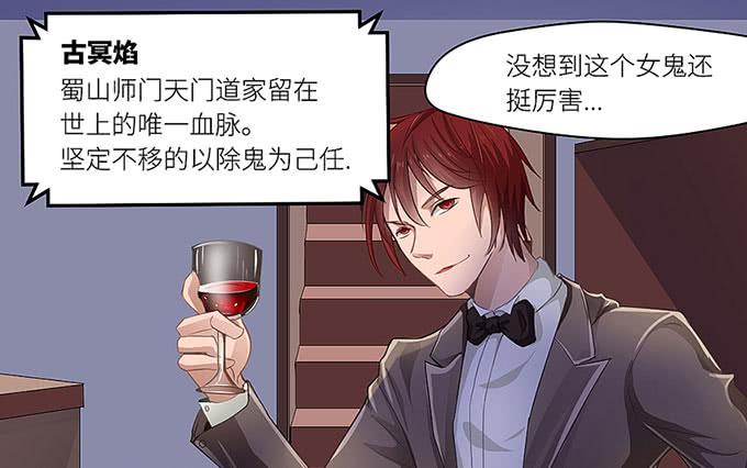 阿雄，我在这里！-第4话