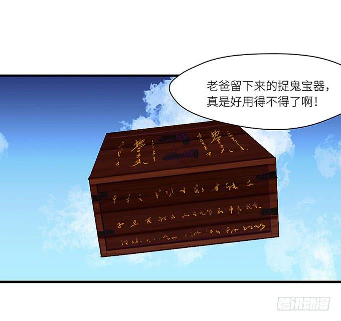 阿雄，我在这里！-第4话