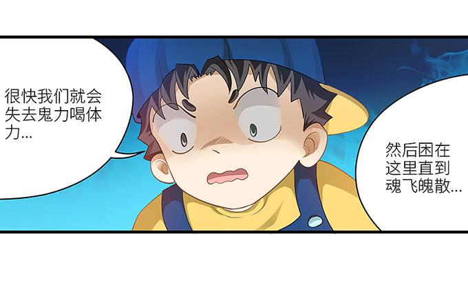 阿雄，我在这里！-第4话