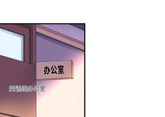 刻在桌子下的恨意！-第32话