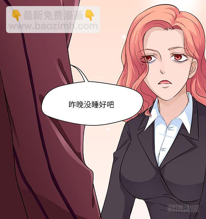 刻在桌子下的恨意！-第32话