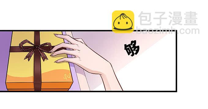 刻在桌子下的恨意！-第32话