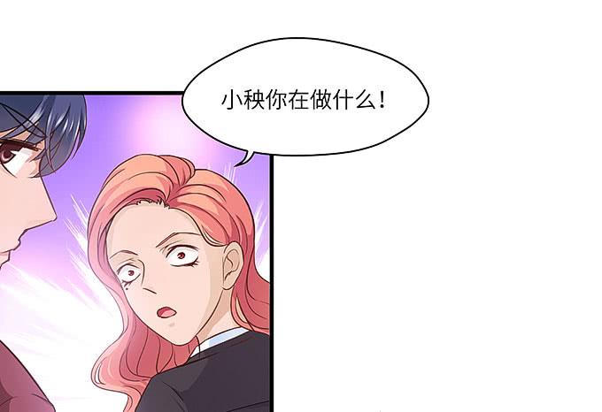 刻在桌子下的恨意！-第32话