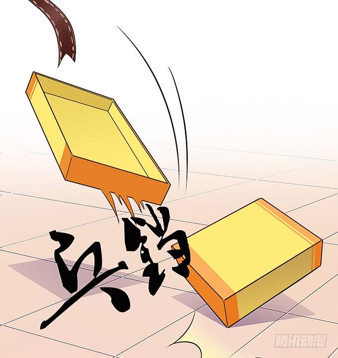 刻在桌子下的恨意！-第32话