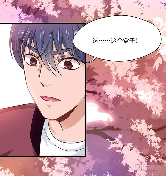 刻在桌子下的恨意！-第32话