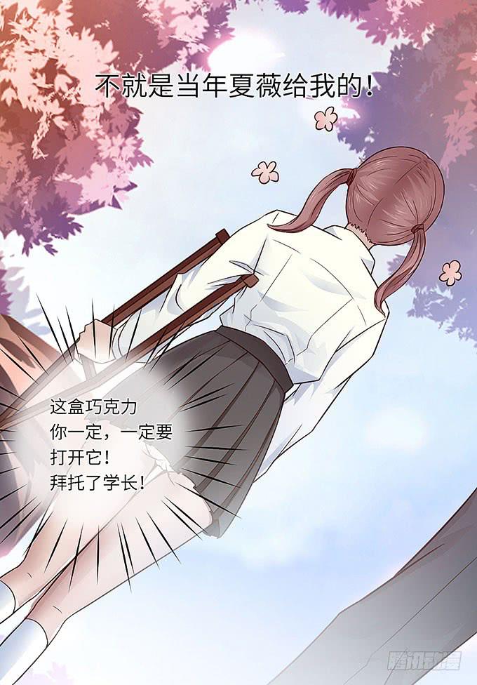 刻在桌子下的恨意！-第32话