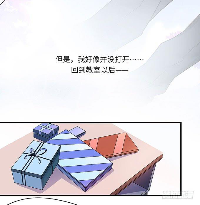 刻在桌子下的恨意！-第32话