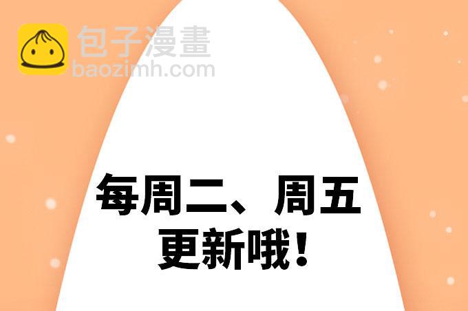 刻在桌子下的恨意！-第32话