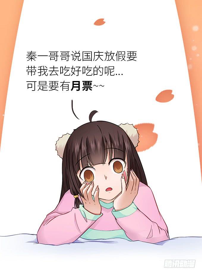 刻在桌子下的恨意！-第32话