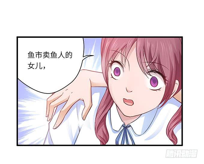 刻在桌子下的恨意！-第32话