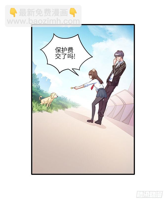 真的是你！-第34话