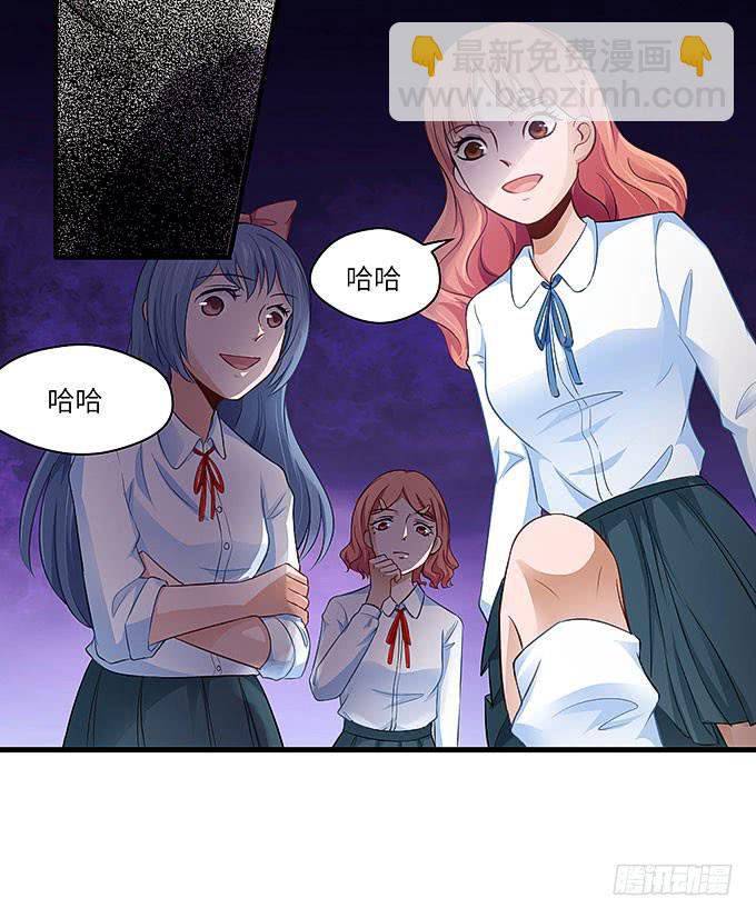 真的是你！-第34话