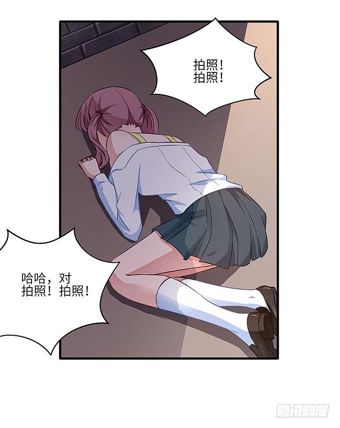 真的是你！-第34话