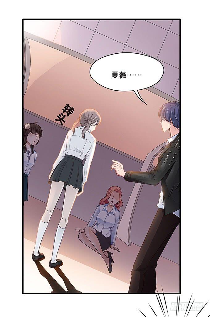 真的是你！-第34话