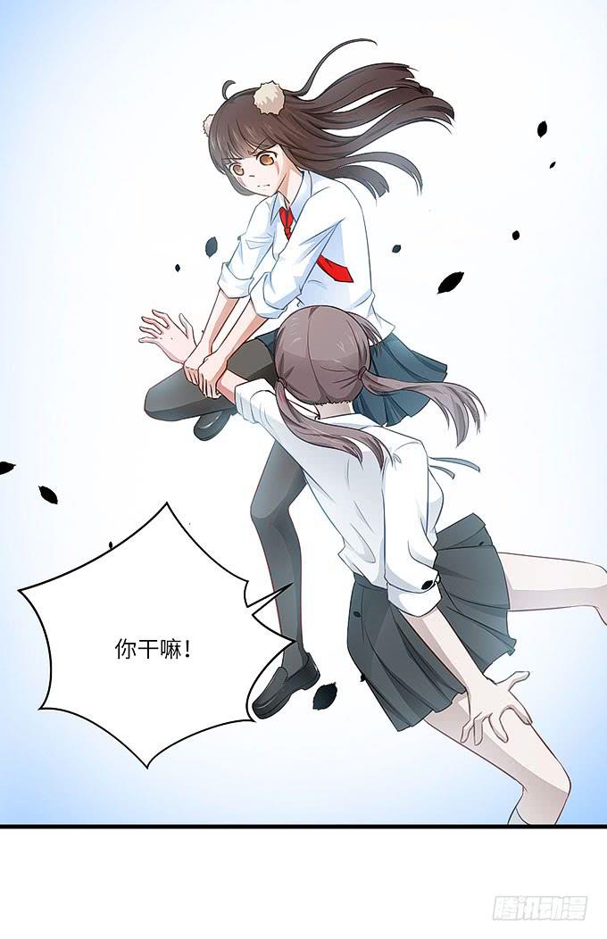 真的是你！-第34话