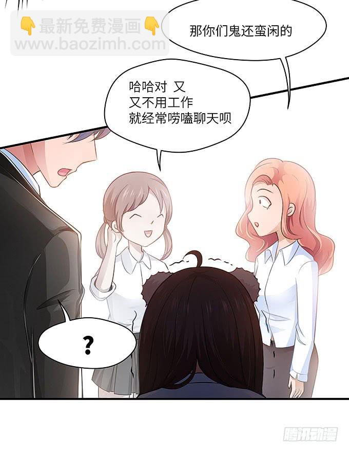 镇魂丹！-第36话