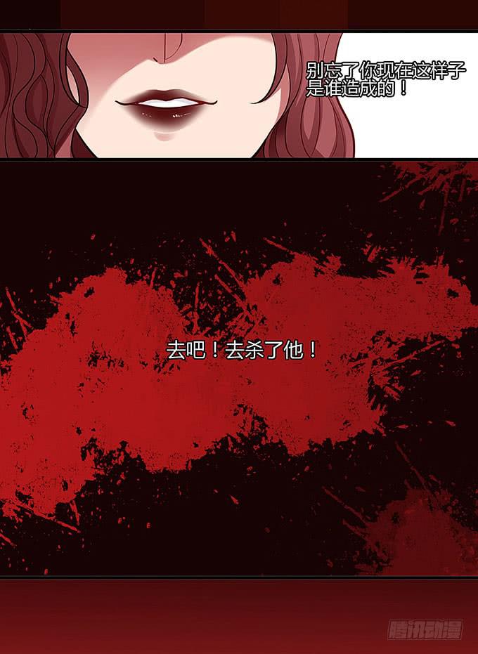 镇魂丹！-第36话