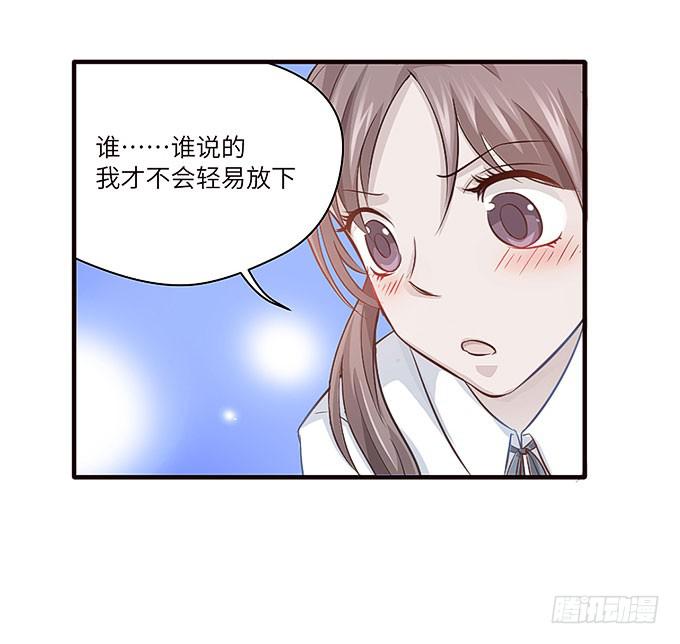 镇魂丹！-第36话