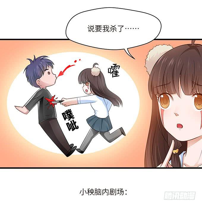 镇魂丹！-第36话