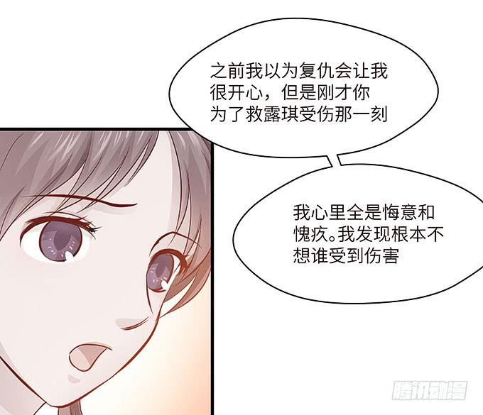 镇魂丹！-第36话