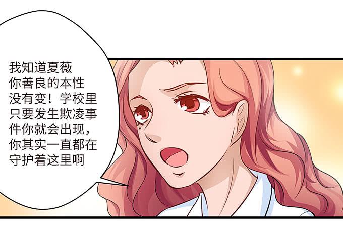 镇魂丹！-第36话