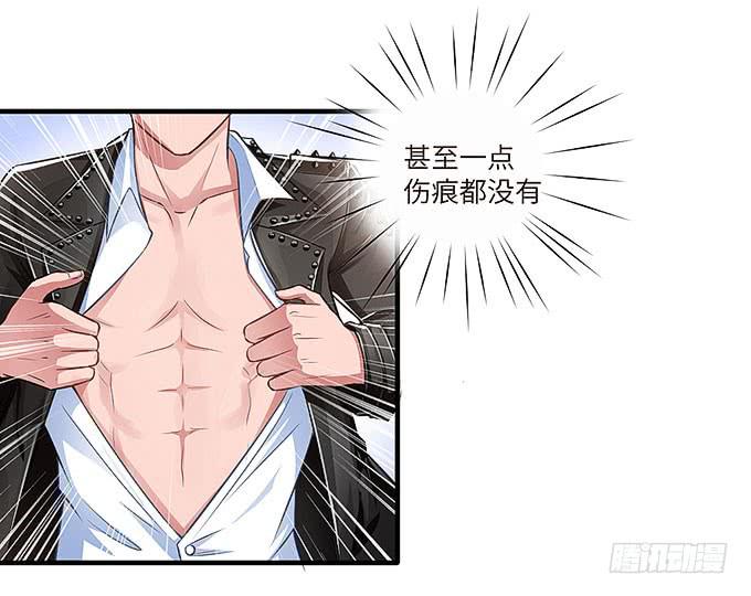 镇魂丹！-第36话