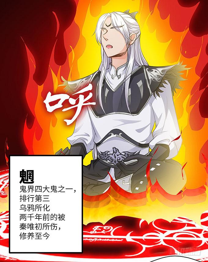 醋坛子哥哥？-第38话