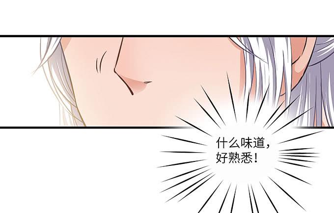 醋坛子哥哥？-第38话