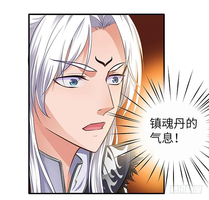 醋坛子哥哥？-第38话