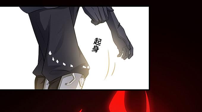 醋坛子哥哥？-第38话