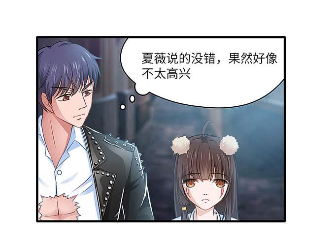 醋坛子哥哥？-第38话