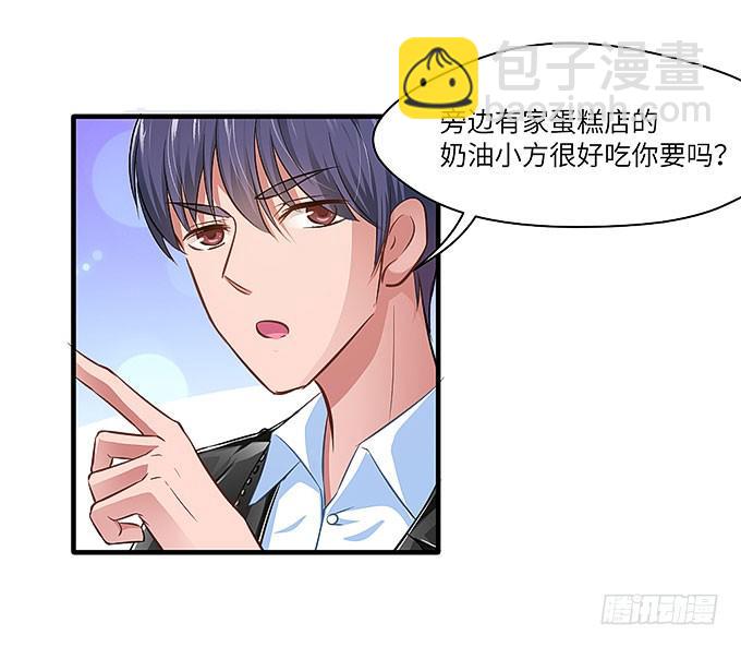 醋坛子哥哥？-第38话