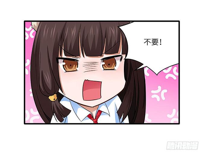 醋坛子哥哥？-第38话