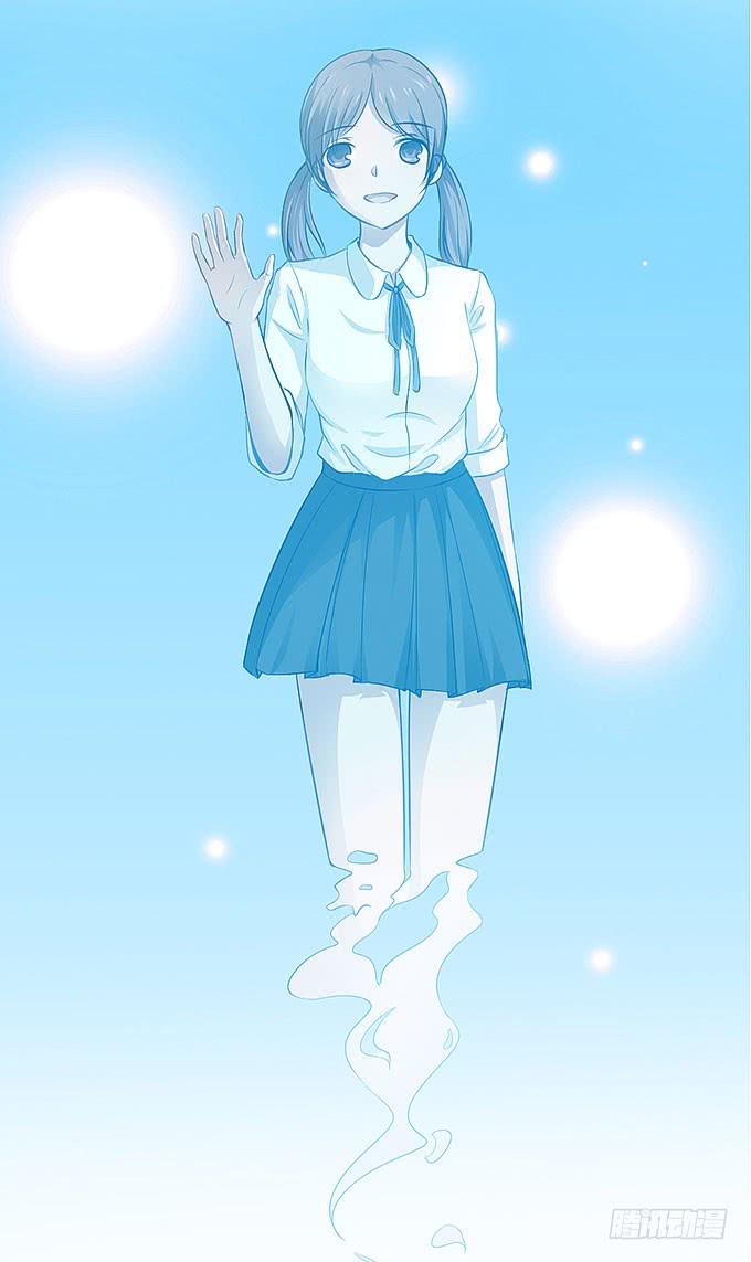 醋坛子哥哥？-第38话