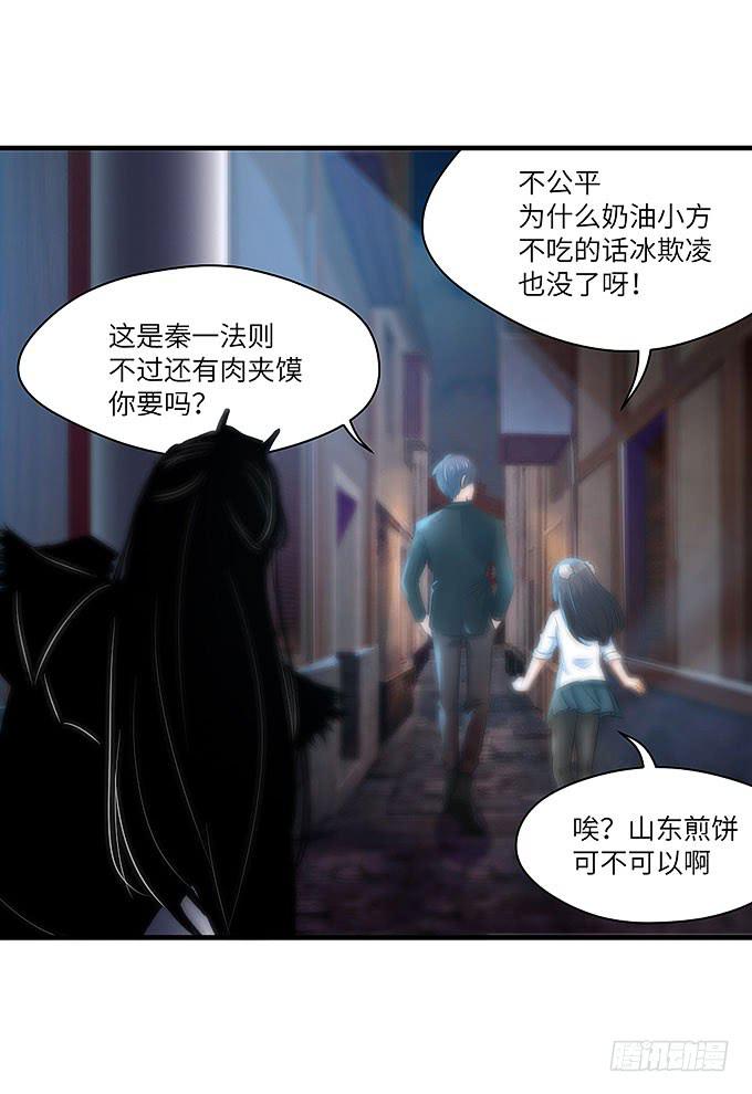 醋坛子哥哥？-第38话