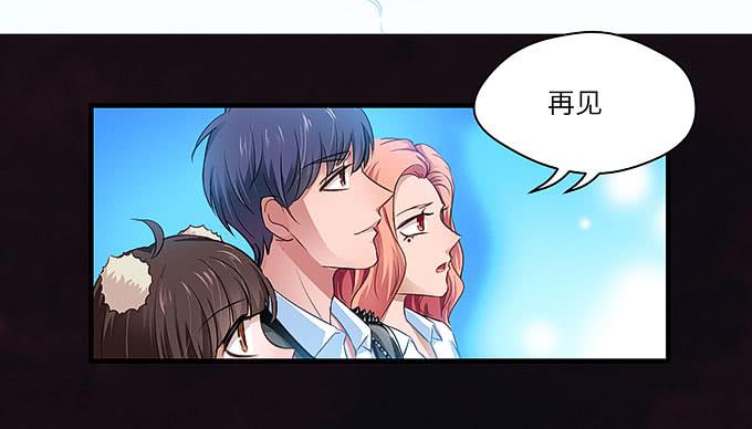 醋坛子哥哥？-第38话