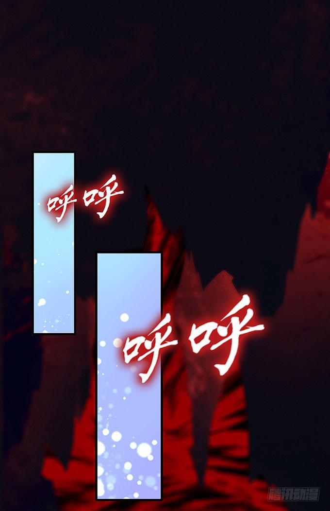 醋坛子哥哥？-第38话