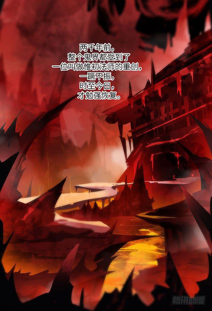 醋坛子哥哥？-第38话